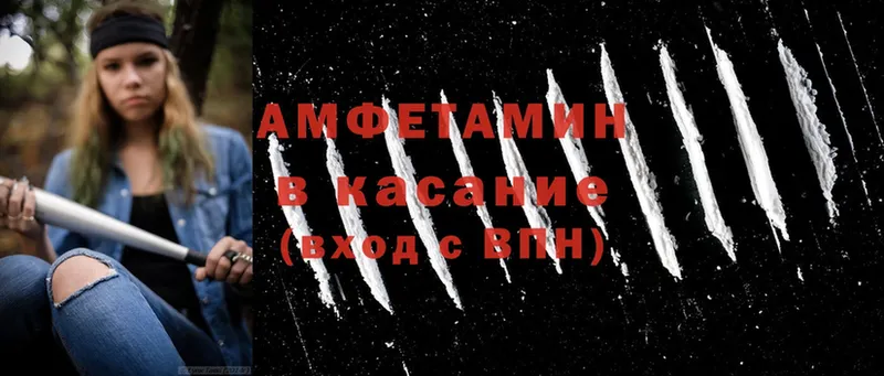 где можно купить   Шуя  MEGA маркетплейс  Amphetamine 97% 