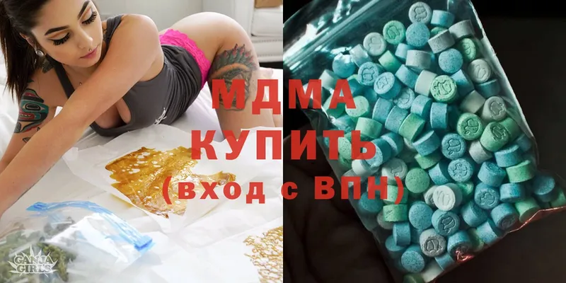 где купить   Шуя  MDMA молли 