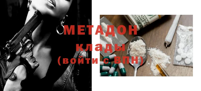 mega tor  Шуя  МЕТАДОН methadone 